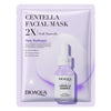 Collagen Moisturizing Mask