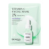 Collagen Moisturizing Mask