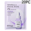 Collagen Moisturizing Mask