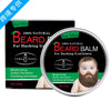 Men's Beard Balm Combing And Moisturizing 60g